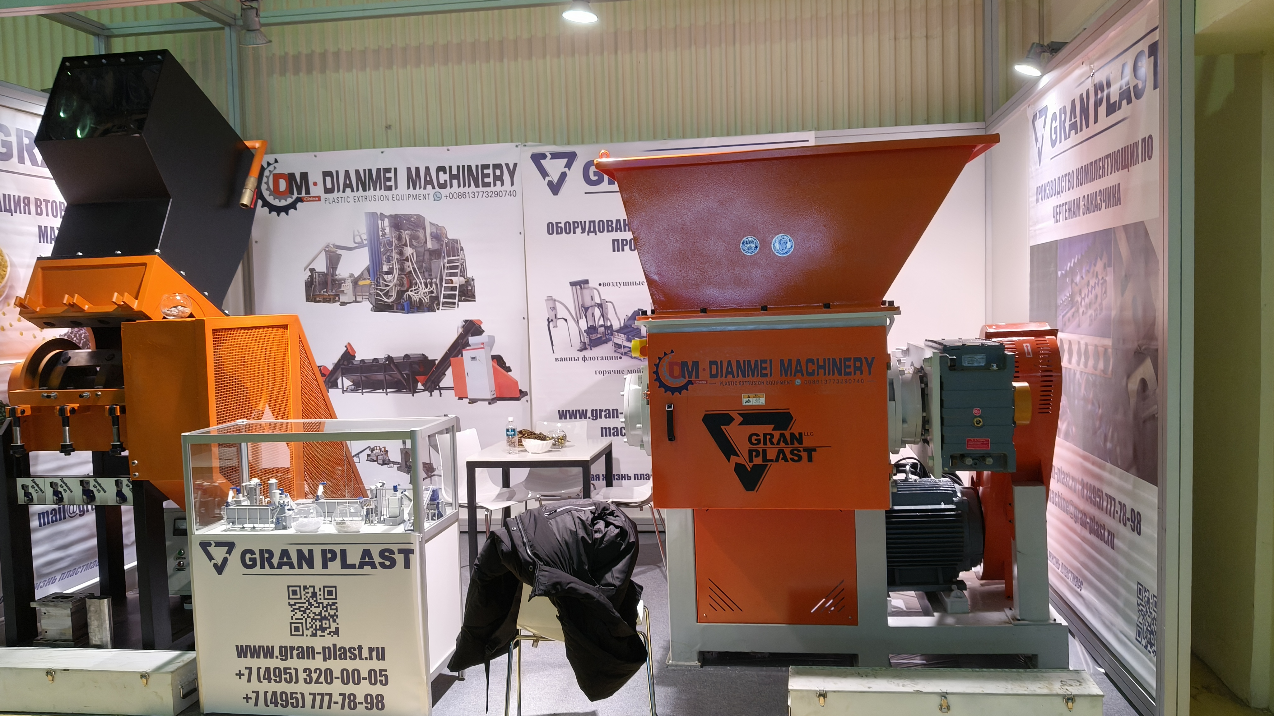 Year 2025 Ruplastica DIANMEI China